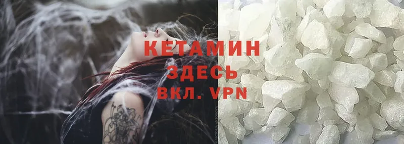 kraken как зайти  Грязи  Кетамин ketamine 