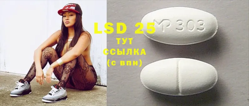 LSD-25 экстази ecstasy  маркетплейс телеграм  blacksprut онион  Грязи  закладки 